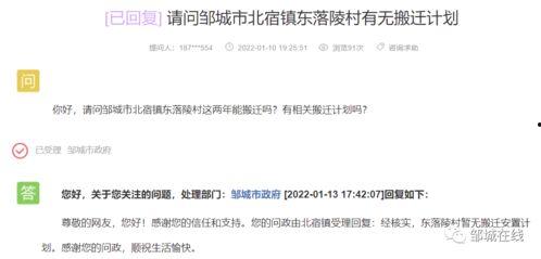 爆料最新消息拆迁公告,这些区域即将迎来大变局