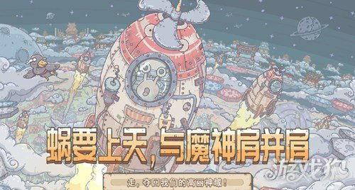 最强蜗牛最新爆料,最新爆料揭示神秘生物之谜