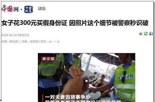 爆料济宁小三事件视频,视频揭露惊人真相